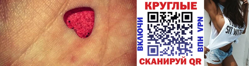 ЭКСТАЗИ 99%  Купить где  Белово 