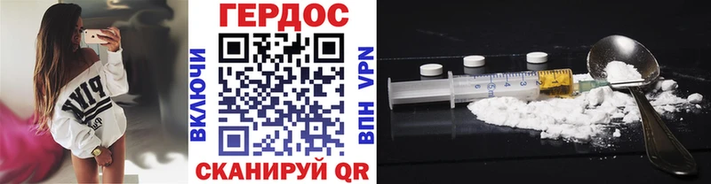 Героин герыч  Купить закладки  Белово 