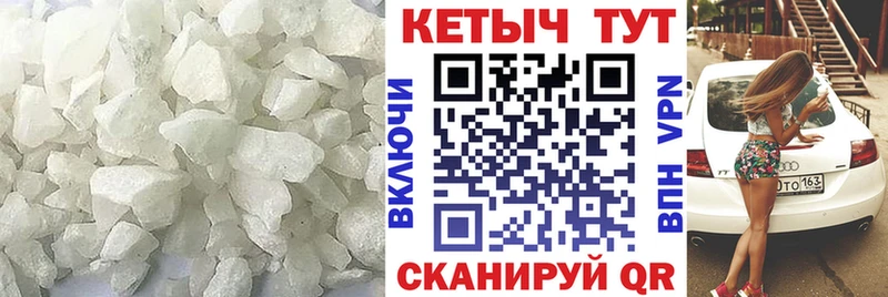 Купить закладки  Белово  КЕТАМИН VHQ 
