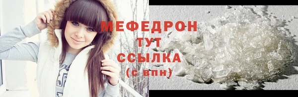 скорость mdpv Каменногорск