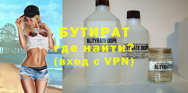 мефедрон VHQ Каменка