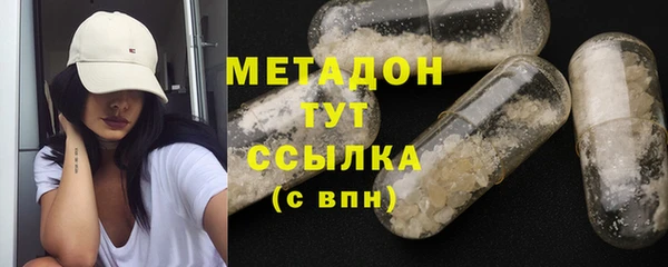 мефедрон VHQ Каменка