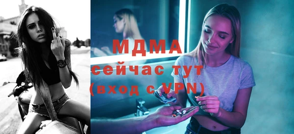 мефедрон VHQ Каменка