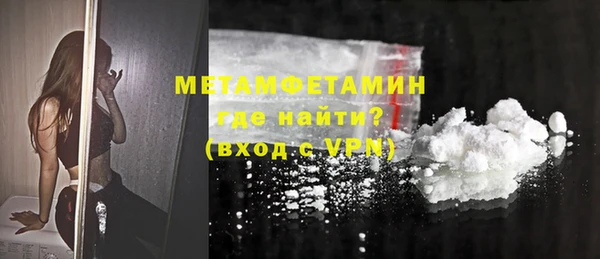 крисы Каменск-Шахтинский