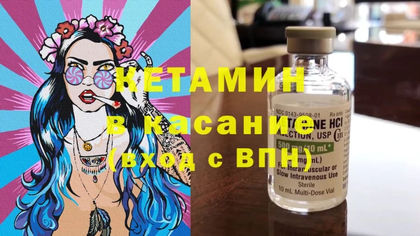 мефедрон VHQ Каменка