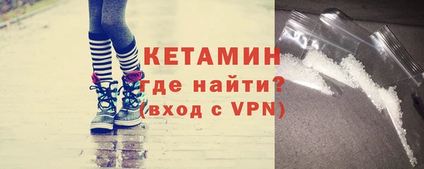 крисы Каменск-Шахтинский