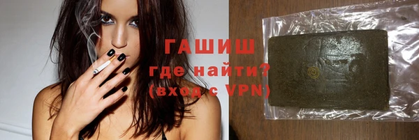 мефедрон VHQ Каменка