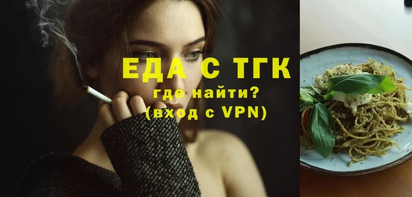 скорость mdpv Каменногорск