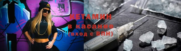 крисы Каменск-Шахтинский
