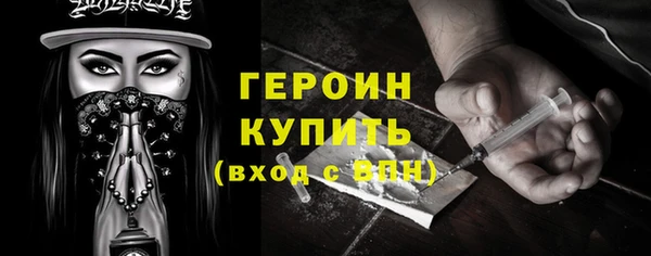 крисы Каменск-Шахтинский