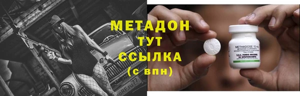 скорость mdpv Каменногорск