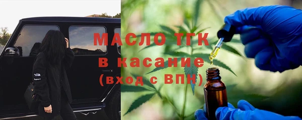 крисы Каменск-Шахтинский