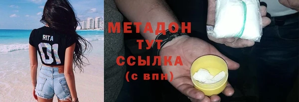крисы Каменск-Шахтинский