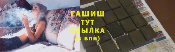 крисы Каменск-Шахтинский
