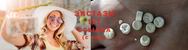 крисы Каменск-Шахтинский