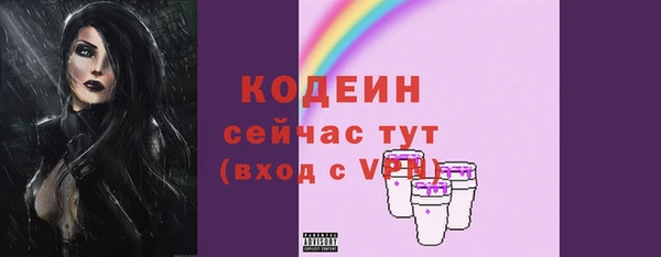 каннабис Сосновоборск