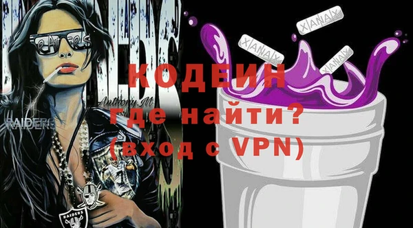крисы Каменск-Шахтинский