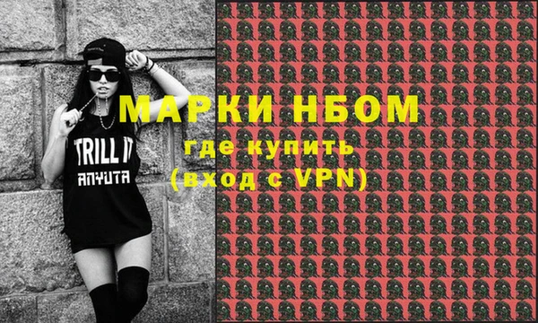 скорость mdpv Каменногорск