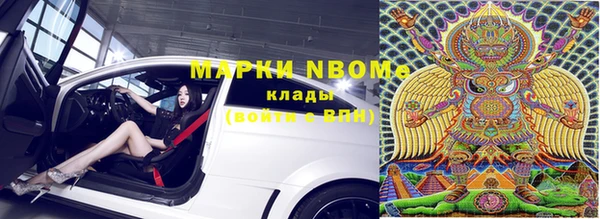 крисы Каменск-Шахтинский