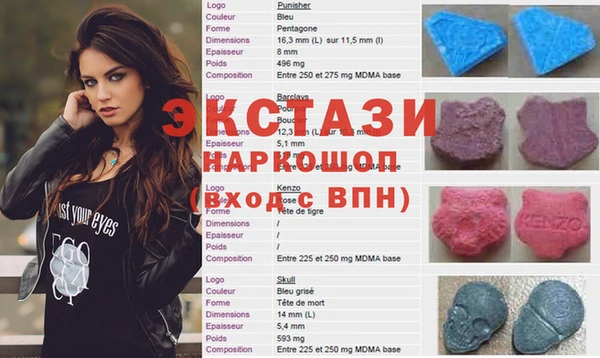мефедрон VHQ Каменка
