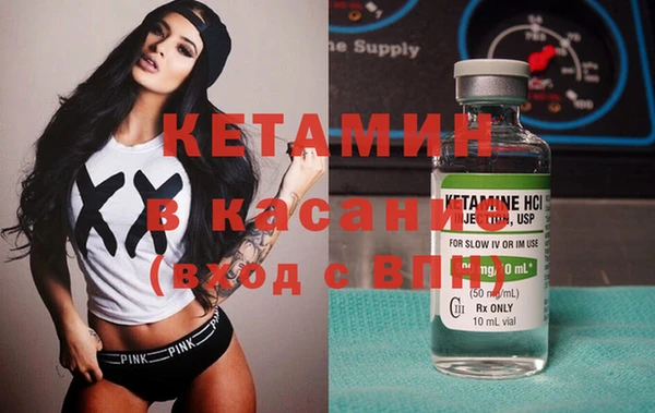 мефедрон VHQ Каменка