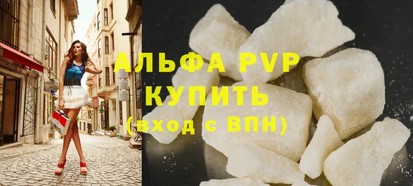 мефедрон VHQ Каменка