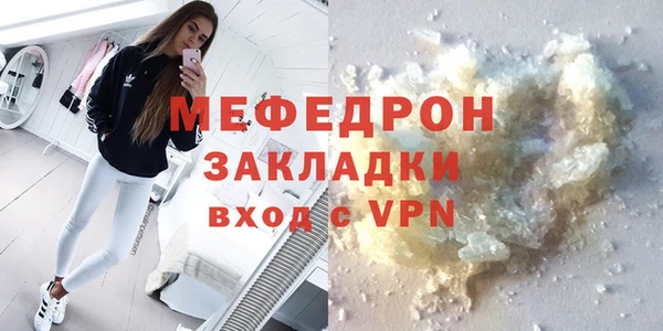 мефедрон VHQ Каменка