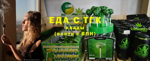 мефедрон VHQ Каменка