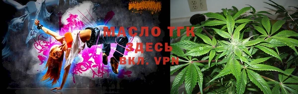 мефедрон VHQ Каменка