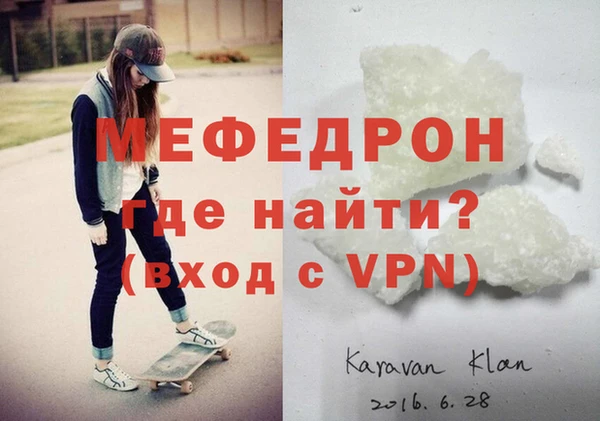 крисы Каменск-Шахтинский