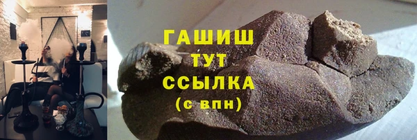 мефедрон VHQ Каменка