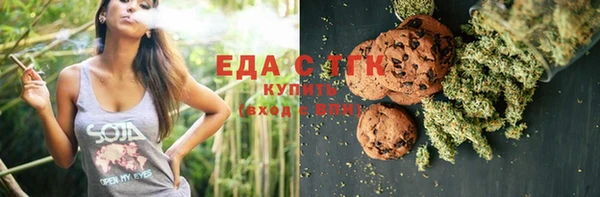 крисы Каменск-Шахтинский