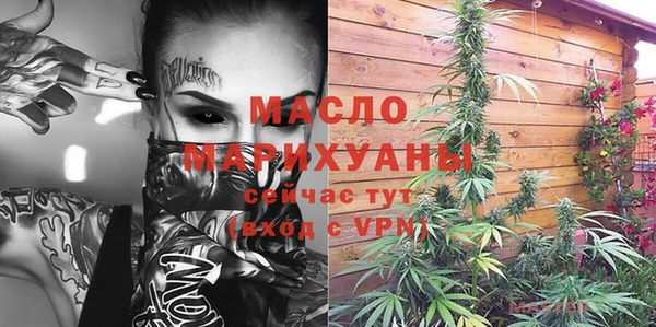 мяу мяу кристалл Сосновка