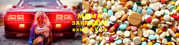 мефедрон VHQ Каменка