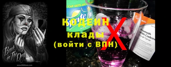 мефедрон VHQ Каменка