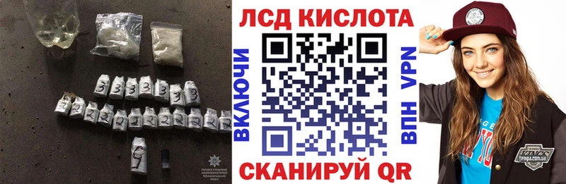 Купить закладки  Белово  Лсд 25 экстази кислота 