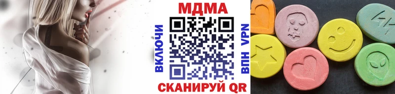 Купить  Белово  MDMA кристаллы 