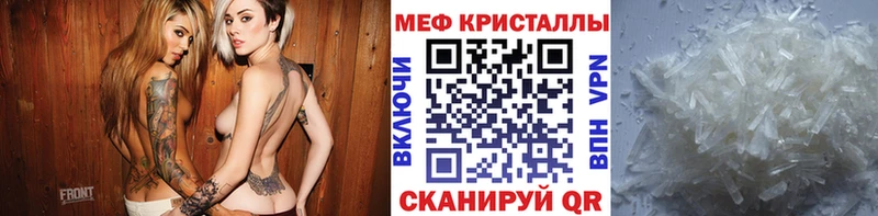 МЕФ VHQ  Купить где  Белово 