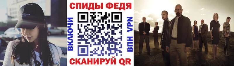 Купить  Белово  Первитин витя 