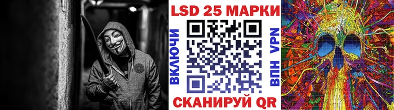 Марки N-bome 1500мкг  Купить  Белово 