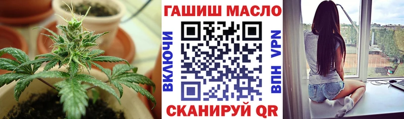 Купить  Белово  ТГК концентрат 