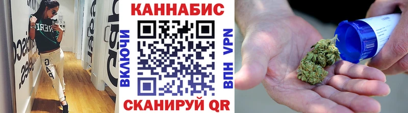 МАРИХУАНА тримм  Купить где  Белово 